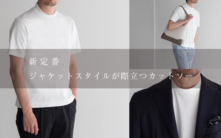 ワイシャツ・ドレスシャツのおしゃれシャツなら、ドレスアイテム