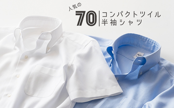 styling/ イタリーオーガンザ ドレスシャツ  ネイビー ドレスシャツ ウィングカラー フライフロント ダブルカフス ネイビー