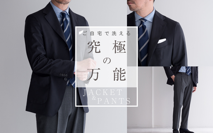 ワイシャツ・ドレスシャツのおしゃれシャツなら、ドレスアイテムに 