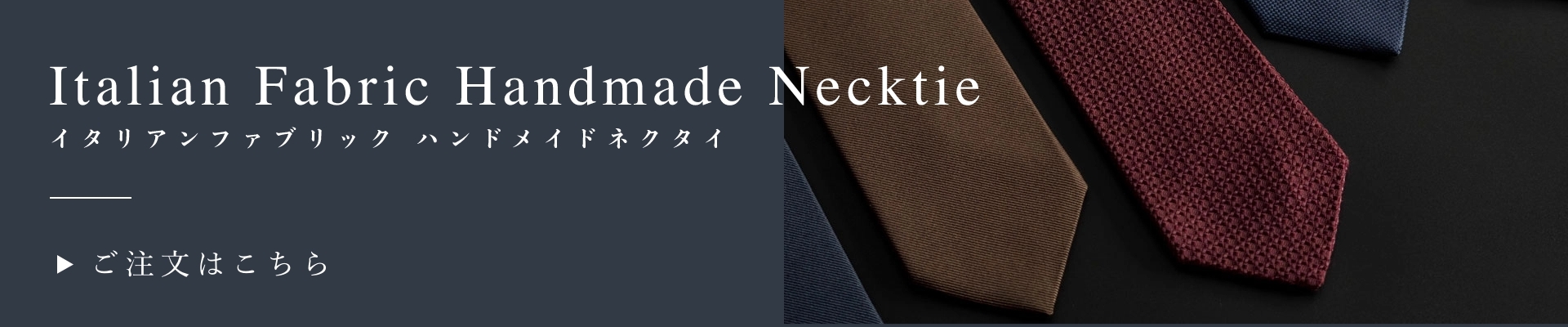 Italian Fabric Handmade Necktie Banner